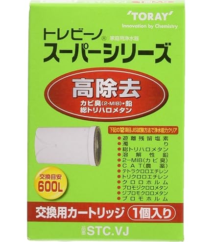 Amazon.co.jp: 東レ トレビーノ 浄水器 カートリッジ 交換用 スーパー